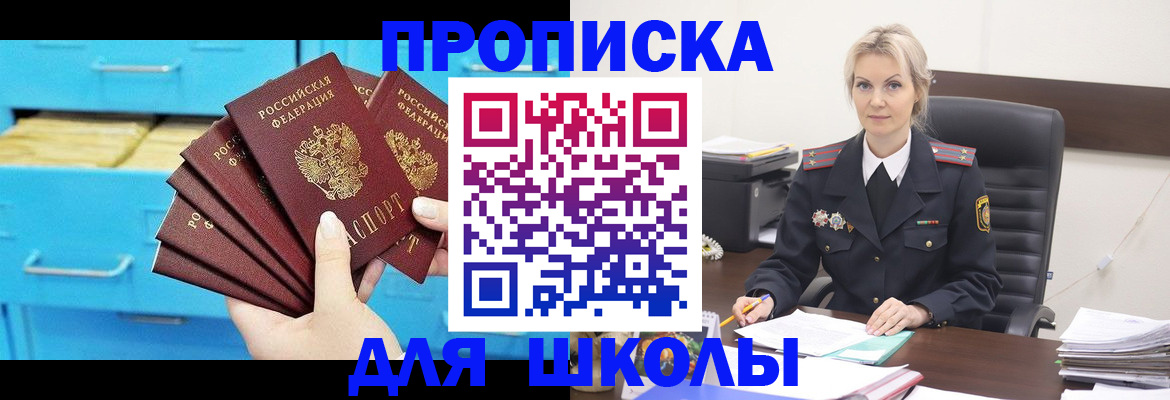 регистрация в Архангельской области
