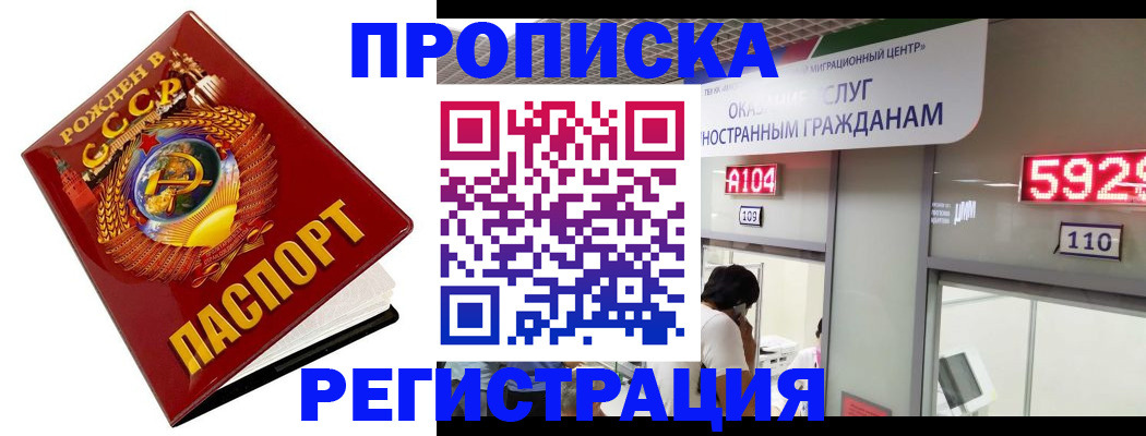 регистрация в Архангельской области